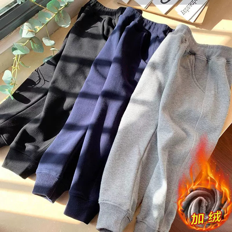 儿童不倒绒加绒裤子冬装新款男童加厚宝宝保暖女童长裤运动裤童裤