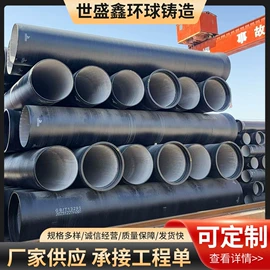 铸管;铸铁管