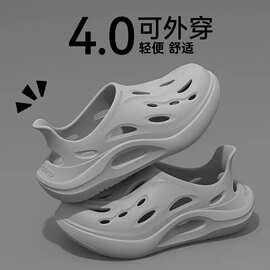 【鑫选】厚底踩屎感外穿EVA洞洞鞋男夏季户外运动鞋