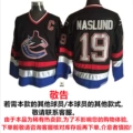 Canucks added 19