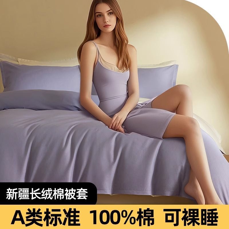 100% algodón hogar cubierta de edredón de algodón 150x200x230 cubierta de edredón 180 doble edredón de color sólido