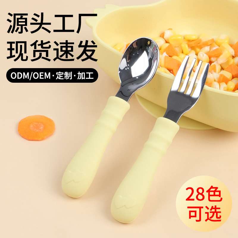 In stock Children's silicone spoon Fork baby stainless steel spoon Fork children's food supplement silicone stainless steel spoon Fork