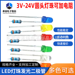 �������߲�rgb��ɫ3v5v-24v�������ֱ��ʽLED�l����O�܈A�^����
