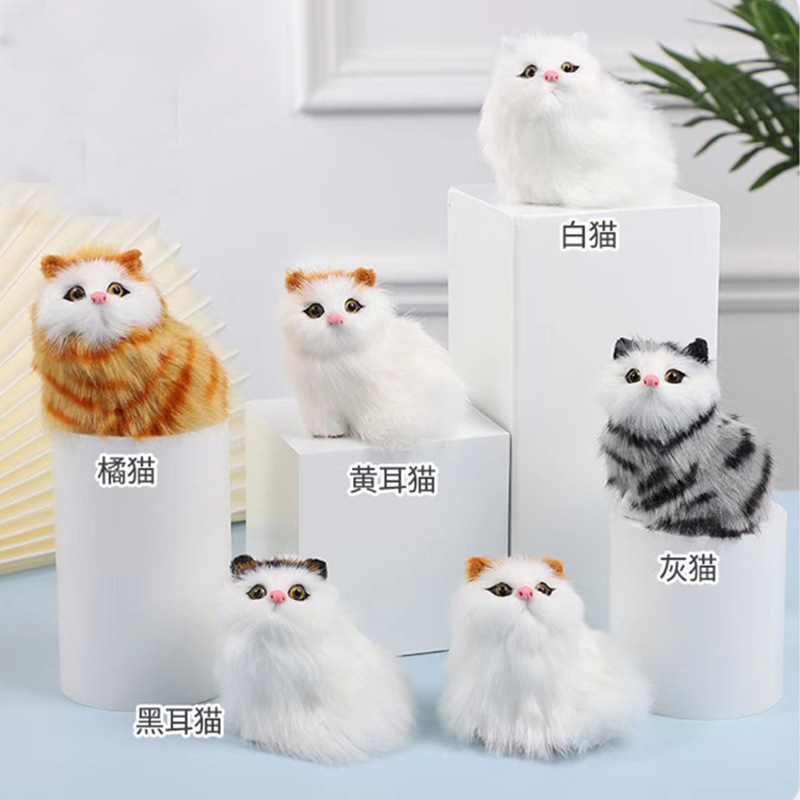 花かごの猫ちゃん、鳴き声を出すことができるリアルな子猫、女の子へのプレゼント、子供向け個性的な置物、景勝地の記念品、誕生日プレゼント|undefined