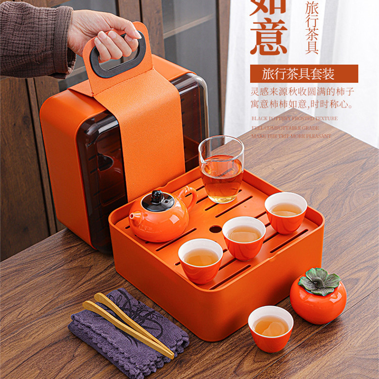 柿柿如意陶瓷旅行茶具套装一壶四杯带茶叶罐茶盘功夫茶具礼品批发|ru