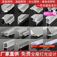 线条灯灯槽线性线型铝槽嵌入式橱柜灯led硬条灯顶角衣柜灯带灯条