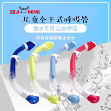 �S��ֱ�N��ͯ����Ӿ��ˮ������Һ�B���zҧ�측����ˮȫ��ʽ������