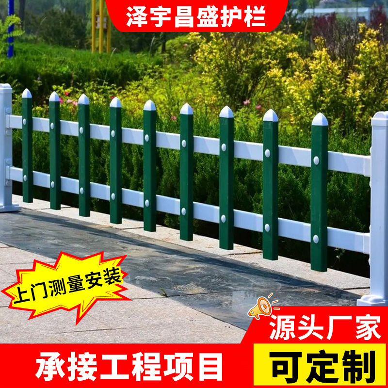 Plastic steel PVC lawn fencing, new rural flower bed landscaping protective fencing, courtyard fence, garden flower bed railing