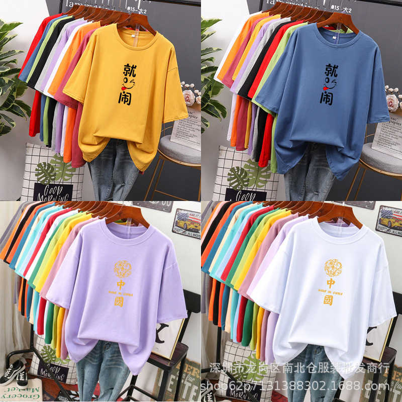Wholesale Clothing for Street Vendors: Women's Short-Sleeve T-Shirts, Clearance Sale for Summer, 1-5 Yuan