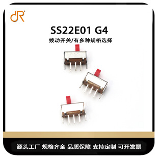 Toggle Switch Ss22E01G Double Row Two Gears Sliding 2 Gears Vertical Direct Plug Six-Pin Small Power Switch