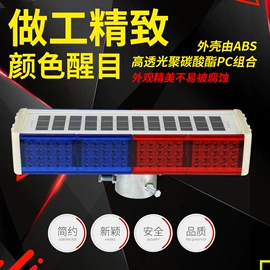 交通警示灯;路障