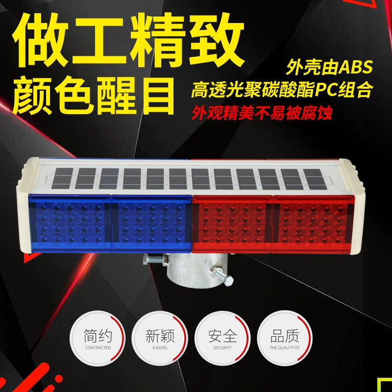 Встроенная Солнечная вспышка, двусторонняя, четыре группы светодиодных строительных фонарей, красные и синие сигнальные огни дорожного движения, стробоскопы для шоссе