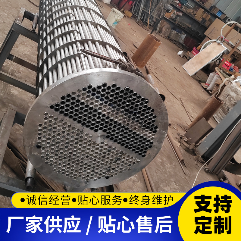 不锈钢热交换器管热工设备油冷却器管术油冷器 不锈钢铜管放热器