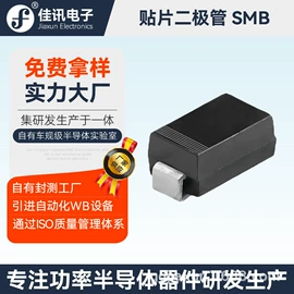 桥式整流器;N沟道;整流二极管