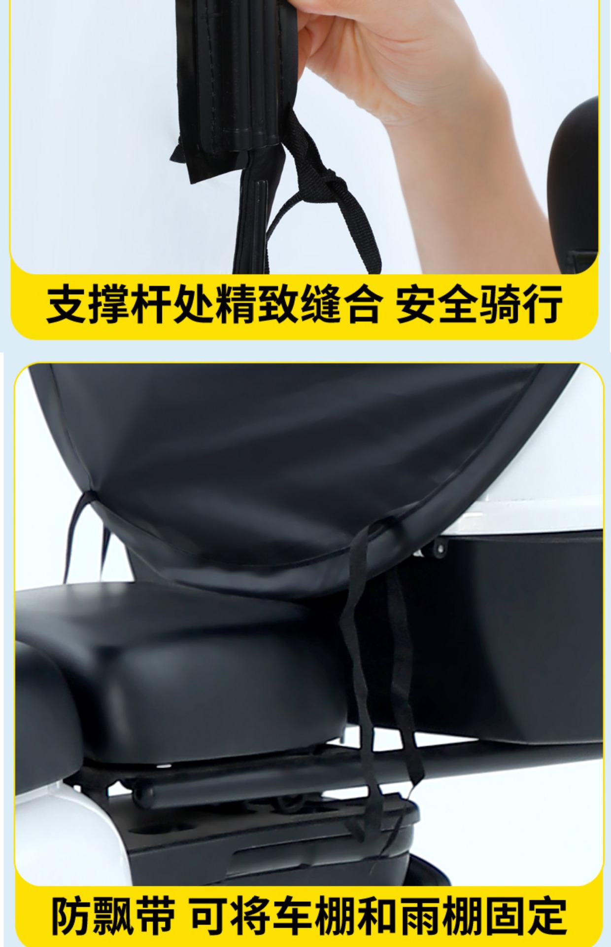 New Model Electric Scooter Rain Shelter, Electric Bike Sunshade, Rainproof Canopy for Electric Motorcycles, Wholesale