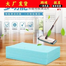 强力去污清洁片 清洗强效家用去污干净增亮 护理木地瓷砖板清洁剂