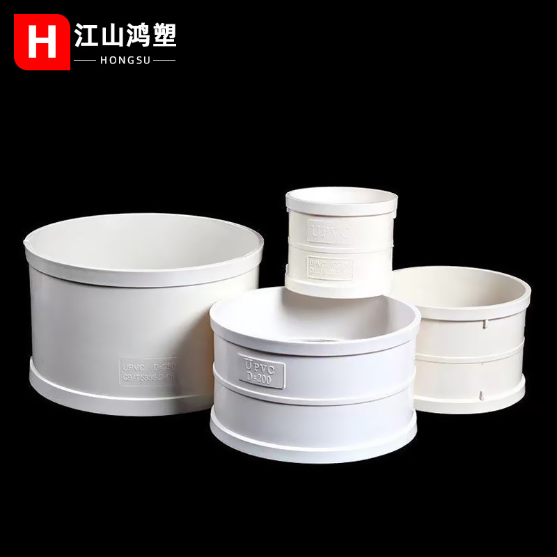 PVC drenaje tubería directa aro Junta igual diámetro recto a través de accesorios grandes especificación 50 75 90 110 250 315
