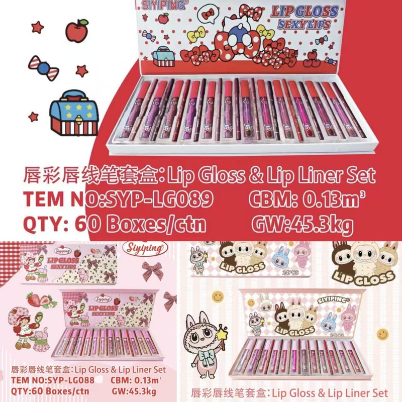 跨境新品SIYIPING唇彩&唇线笔二合一可爱卡通套盒24支装|undefined