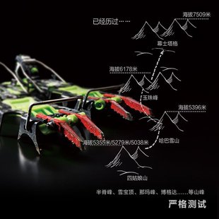 Brother BRS-S5A Full Card Snow Leopard 14 Teeth Mountain Climbing Big Teeth Manganese Steel Ice Claw Snow Non-slip Shoe Cover Delivery Storage Bag