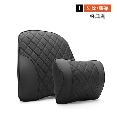 Pillow Waist Cushion Car Waist | Headrest - suitable-for-geely-napa-new-memory-foam-headrest-lumbar-support-black-black-line-set