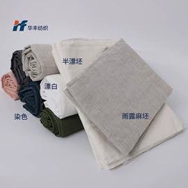 三件套;四件套;平布