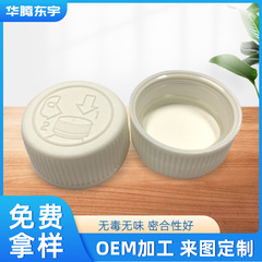 28-400キャップの中蓋キャップ子供用押さえ蓋プラスチック安全蓋28歯二重蓋ppプラスチック蓋