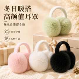 冬季毛绒耳罩保暖防寒护耳套女款隔音包耳帽耳暖耳套耳套保暖