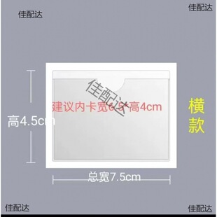 ���z�˺���͸��PVC��ճ�N���D����ճ�忨�ׂ}�쎧�z���Ϙ��R����
