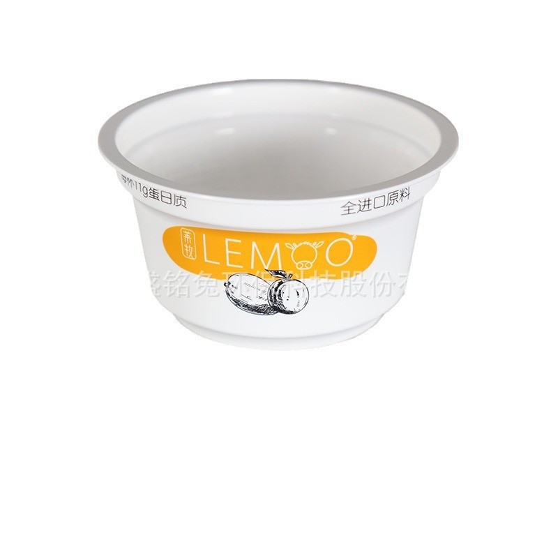 EVOH高阻隔塑料杯，EVOH高阻隔塑料碗