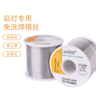 5#�ʟ��Ì�о���a�z��о���a��1000g 1.0mm 1.2mm�a�z���Ӳʟ�