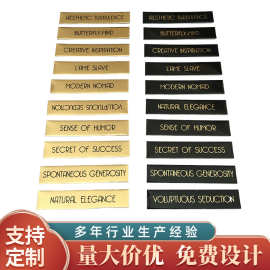 香水标logo贴标瓶标3M背胶铭牌无残胶金属转印贴五金标牌定 制做