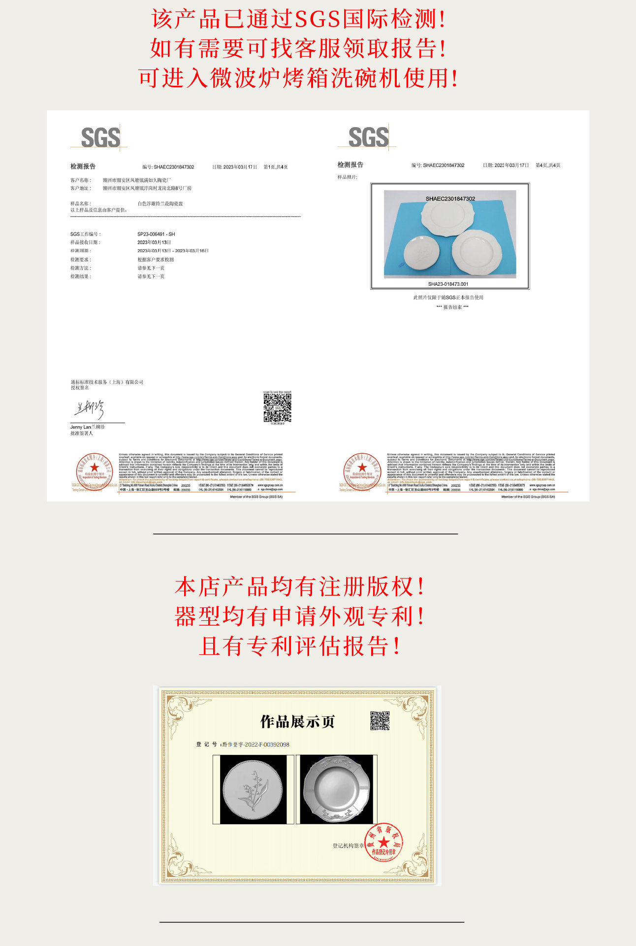 1688详情页-修改版_02.jpg