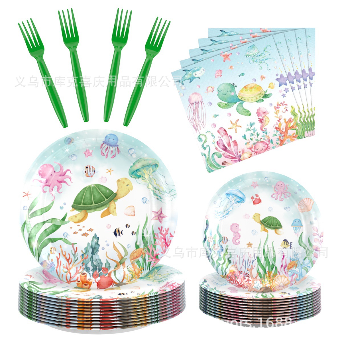 Nuevo mundo submarino vajilla de fiesta de cumpleaños acuarela océano bandeja de papel desechable taza de papel toalla de papel juego de decoración