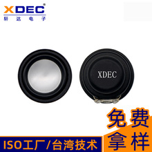 27mm��ý�w��ˮȫ�l����4�W3w�����{����푙C���˓P���S��ֱ�N