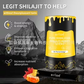 复合保健产品;软糖;植物精华