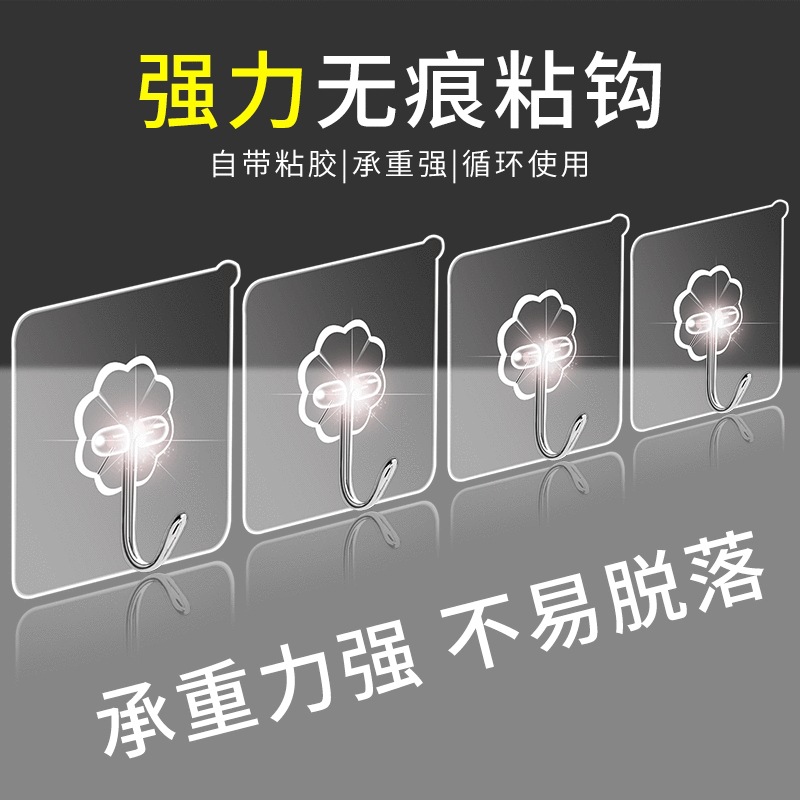Adhesive Hooks, Strong Adhesive Hooks, No Punching, Traceless Load-Bearing Adhesive, Transparent Kitchen Wall Hooks, Strong Wall Hooks