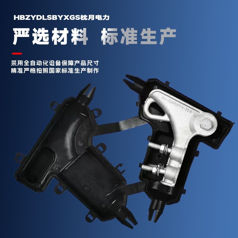 テンションクランプ NLL-1/2/3/4 アルミ合金テンションクランプ電力金具|undefined