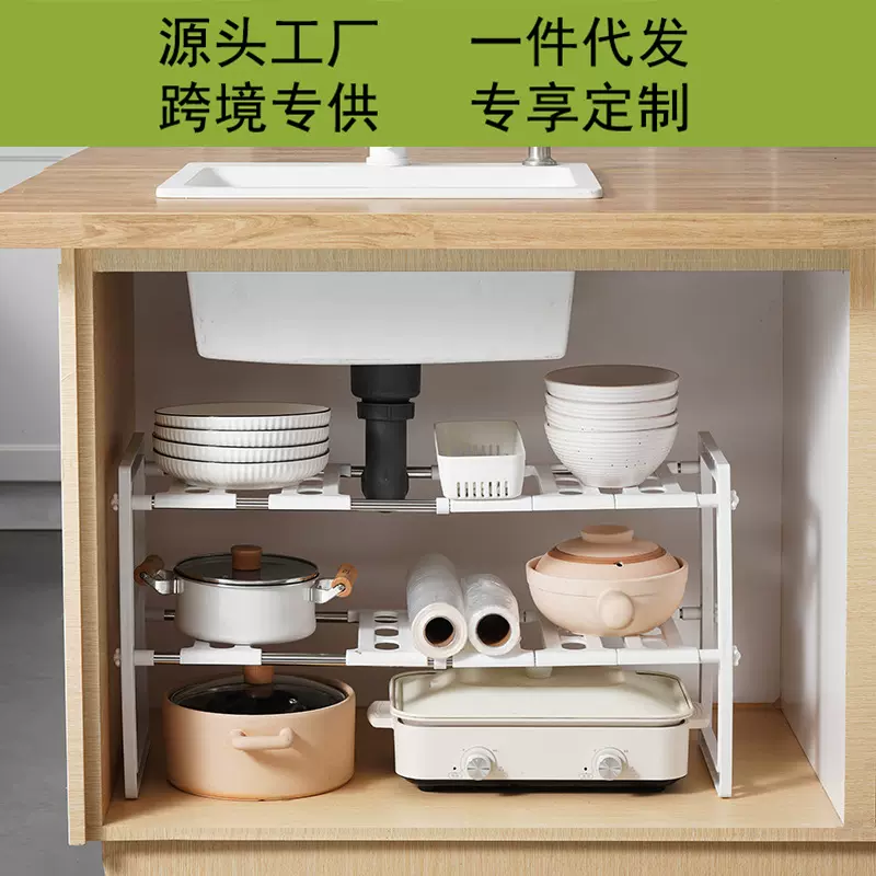 嘉百思下水槽置物架厨房水槽下收纳架灶台桌面烤箱微波炉收纳架