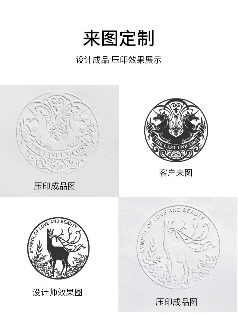 来图定 制 手钳钢印 广告压纹不锈钢刻字印章 台式钢印书本压花机-阿里巴巴