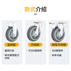 Midea Heavy Duty TPR Silent Rubber Wheels Factory Warehouse Indoor Outdoor Universal Casters Silent Tool Cart Wheels