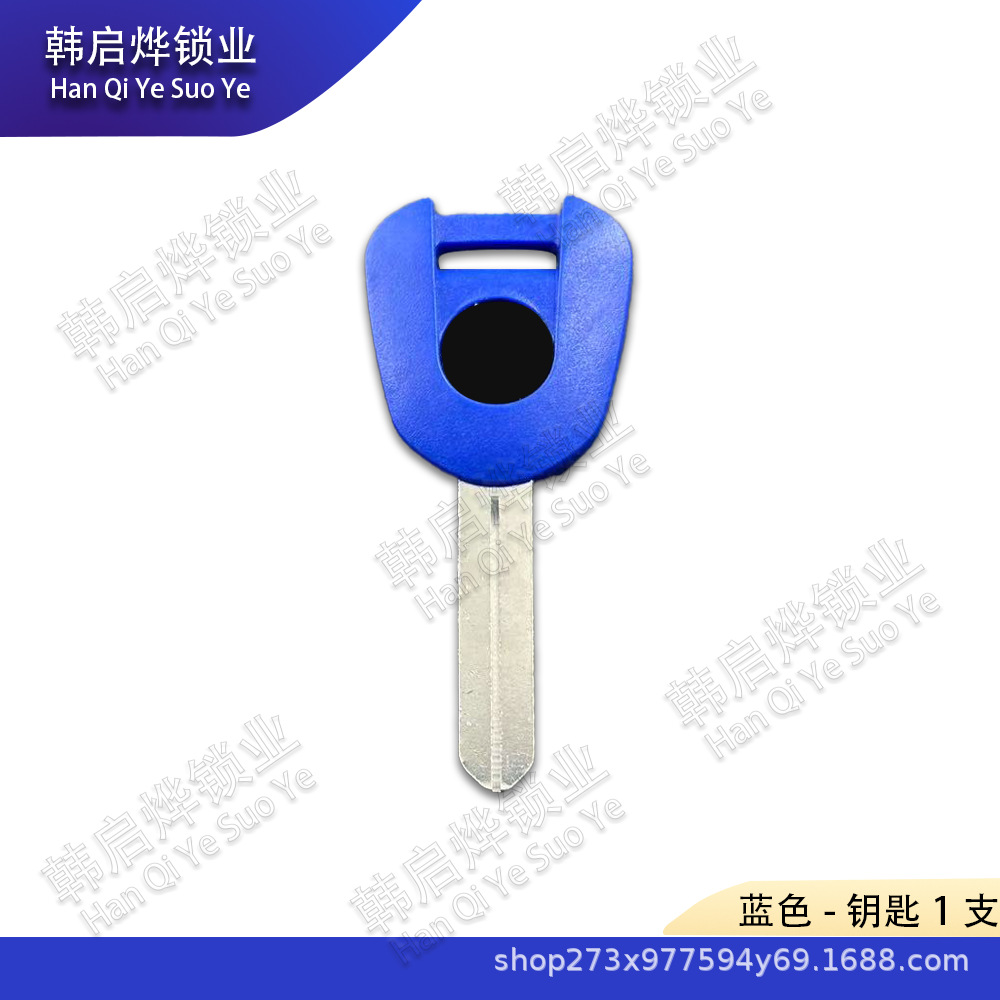 Suitable for Honda Motorcycle Cb650F Cb500X Nm4 Nc700D Nc750D Key Embryo/Handle