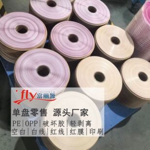 �αP���� ����Դ�Ɖ��z PE/OPP/ �p���x��}�z�����b������z�F؛