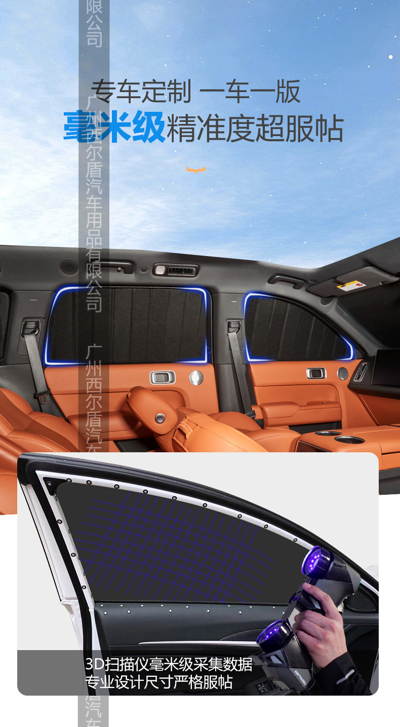Car Window Sunshade Curtain, Car Side Window Sunshade, Car Sun Protection Sunshade Panel, Full Coverage, Factory Wholesale