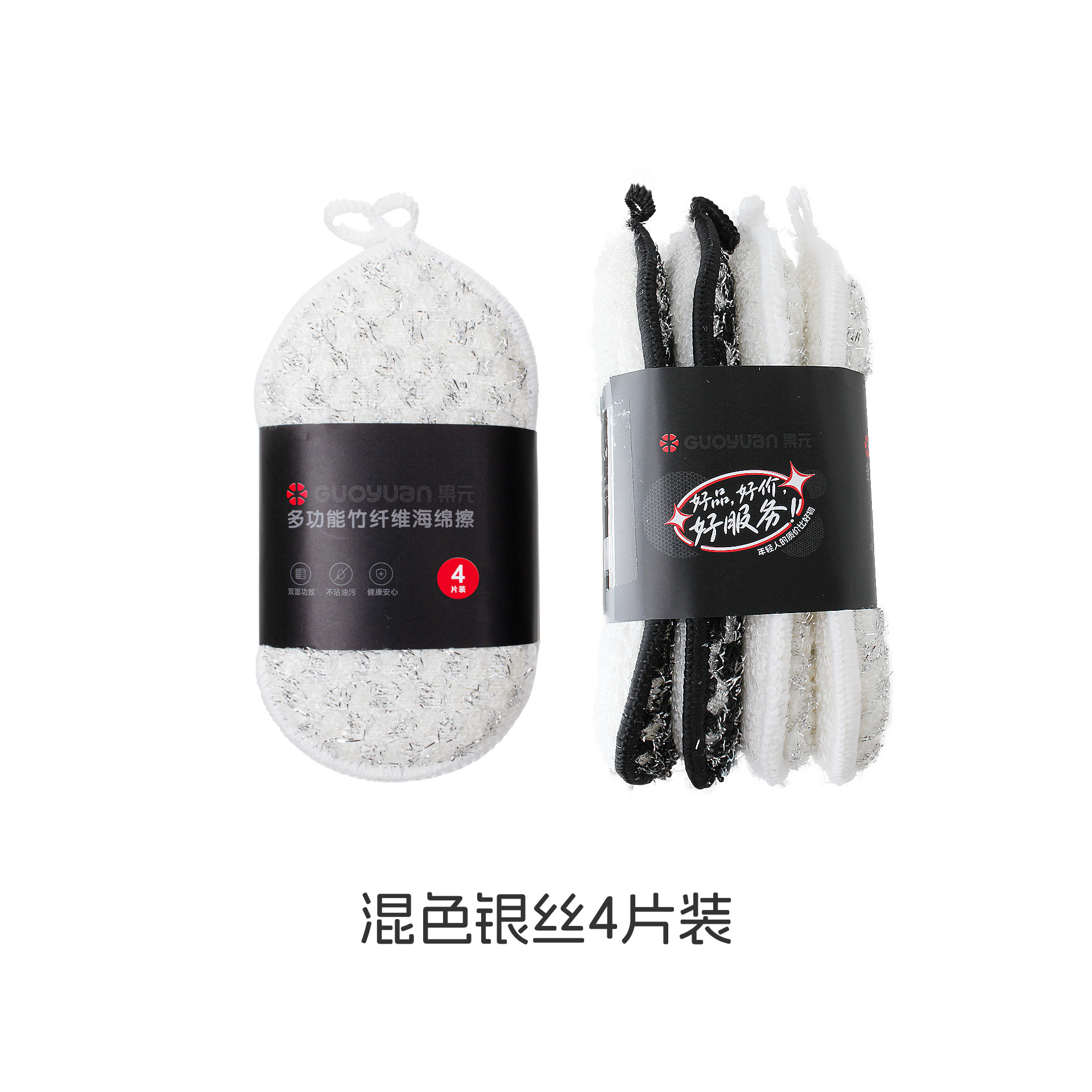 국원 혼합 색상 은선 4개