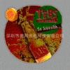 New El Advertising Film Waterproof El Luminous Logo Car Luminous Decoration Design Wine Barrel El Advertising Film