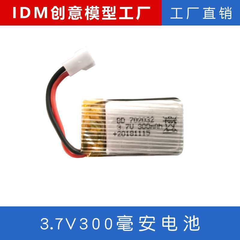迷你DIY组装全套配件无人机教学生航模课堂拼装遥控拍四轴飞行器|undefined
