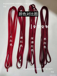 Wedding dress accessories back strap rope belt half tie 2 m lace rope satin color 1cm