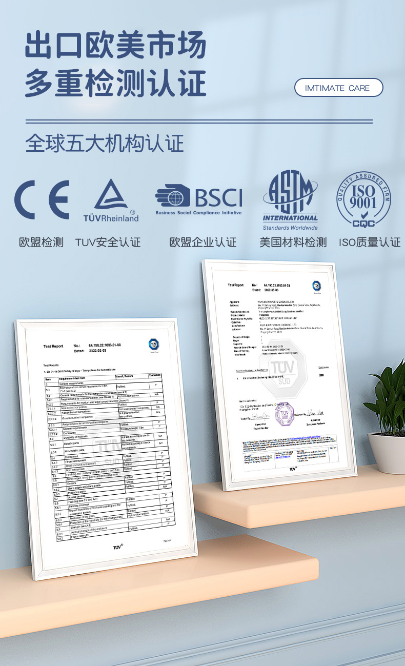 质检报告详情图片.jpg