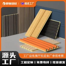 凹凸竹木纤维格栅板工厂现代PVC大小长城板吊顶电视背景 墙护墙板
