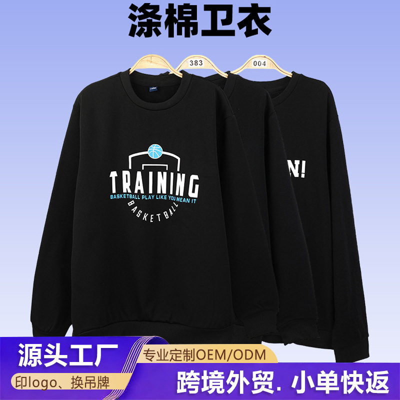 Cross-border polyester-cotton printed sweatshirts, skin-friendly and durable, available in customizable designs for both men and women, perfect for everyday casual wear; wholesale from the source manufacturer